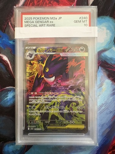Psa mega gengar - gengar, ex