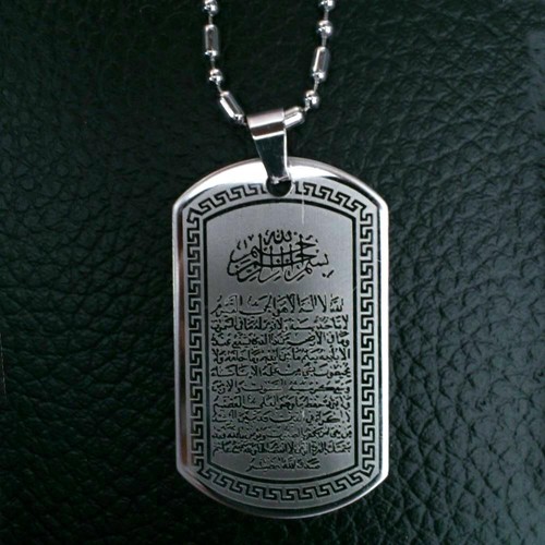 Collier ayatul kursi bijoux - collier,