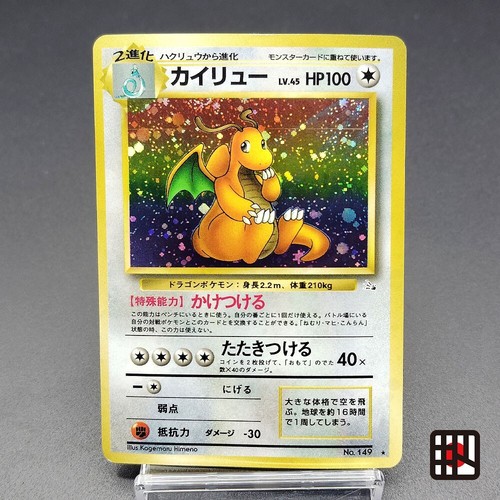 Dragonite fossiles - dragonite,