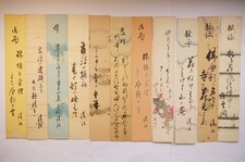 Poèmes japonais haïku ou