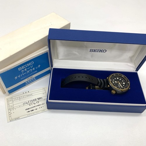 Montre seiko professional - montre,