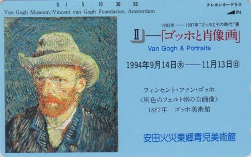 Rrr tres rare japon - rrr,