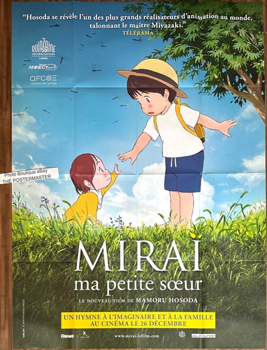 Affiche cinéma mirai - mirai, ma