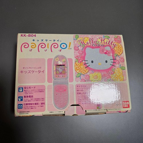 Phpapipo mobile pour enfants - phpapipo,