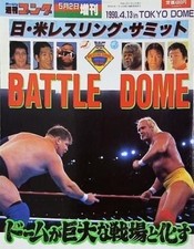 Gong Weekly Special Issue 2