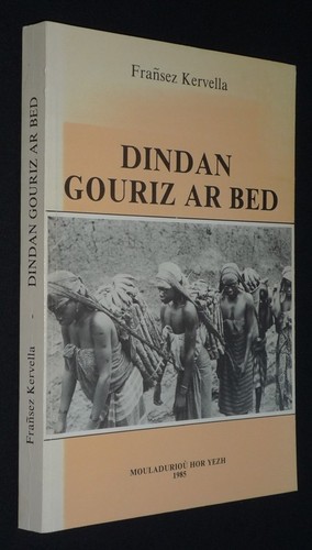 Dindan gouriz bed - gouriz,