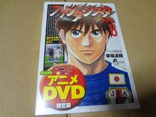 Fantasista Stella 8 Limited