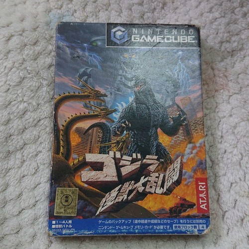 Godzilla kaiju dairantou - godzilla,