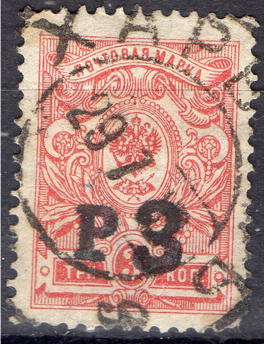 Russie urss timbre ancien - !,