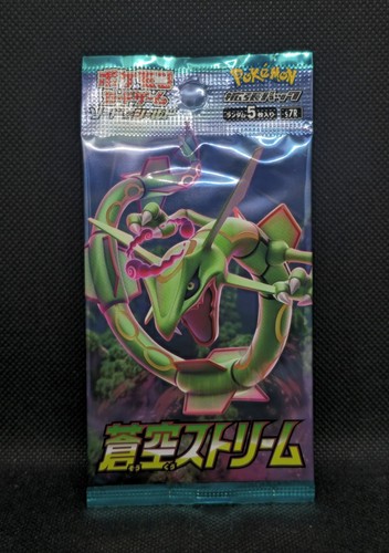 Carte pokemon s7r - carte, sky