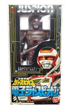 Vintage 1985 Bandai Juspion