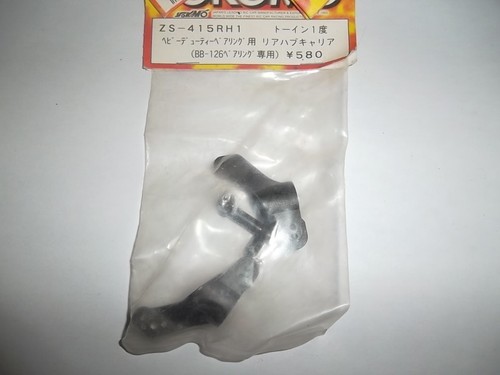 Yokomo 010r - yokomo, zs-010r