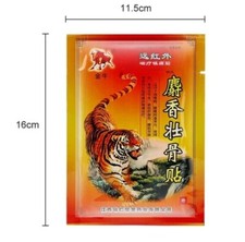 Lot 80 patchs chaufants baume