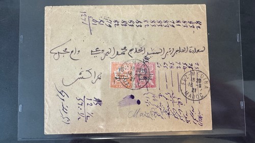 Timbre maroc protectorat - timbre, maroc,