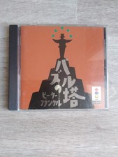 3do panasonic peter frankel