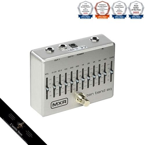 égaliseur mxr effector - mxr,