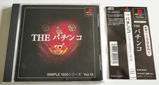 Simple 1500 Vol.15 The Pachinko - PlayStation 1 PS1 - NTSC-J JAPAN - Complet