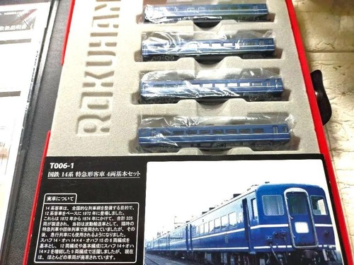 Jnr limited express - jnr,