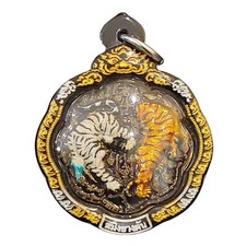 Magic Twin Tiger LP Chanai