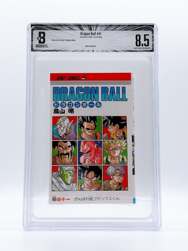 Bgs dragon ball vol - dragon, 41