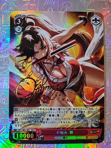 Card street fighter - street,