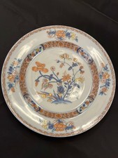 Limoges Veritable LaFarge