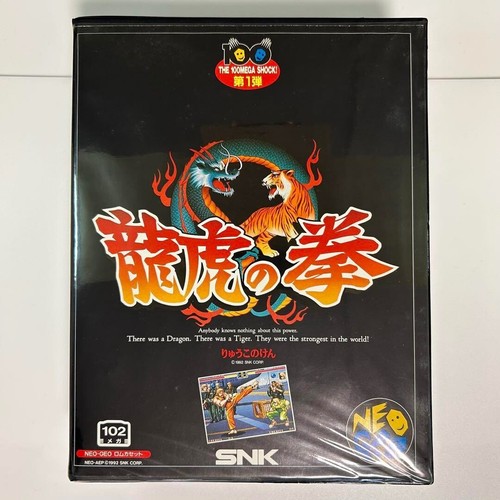 Art fighting neogeo - art, of
