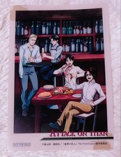 Carte transparente bonus