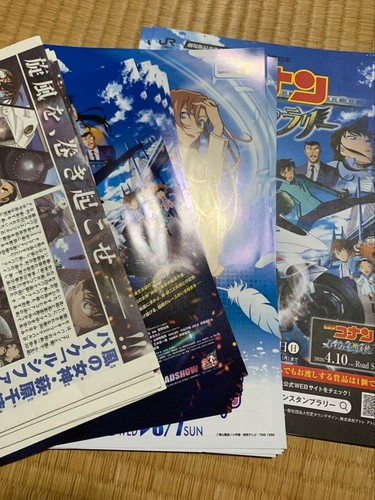 Detective conan journal - detective,