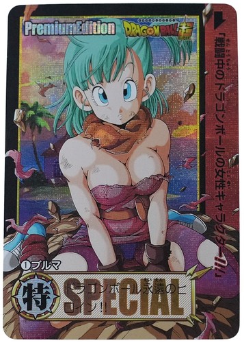 Carte dragon ball bulma - dragon,