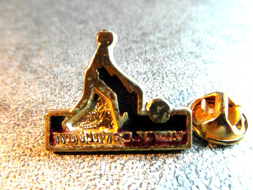 Rare pins pin bowling russe - pin's,
