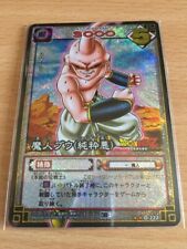 Carte Dragon Ball Z DBZ Card Game Part 3 #D-222 Prisme (Version Booster) 2004