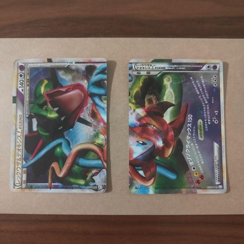 Rayquaza deoxys legend 074 - mp,