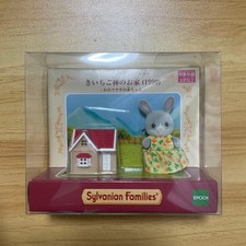 Sylvanian Families Raspberry