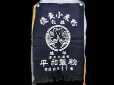 Japonais Tablier Maekake