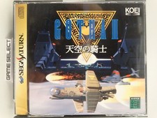 GOTHA II 2 Console Sega Saturn