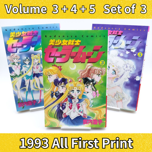 Sailor moon vol lot - moon, [lot