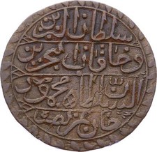 O2577 Rare !!  TUNISIA Rial