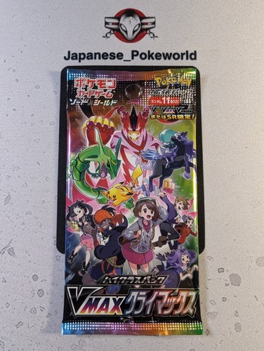 Booster pack s8b vmax - booster,