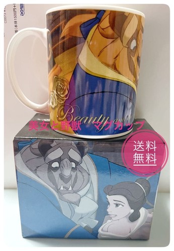 Tasse beauté la bête - la,