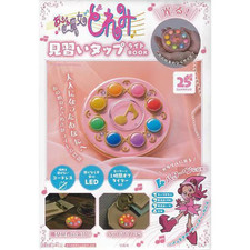 LIVRE Ojamajo Doremi Magical
