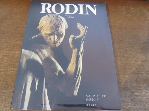Rodin 2402mk écrit - écrit, par