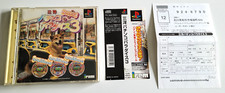 Sanyo Pachinko Paradise 3 - PlayStation 1 PS1 - NTSC-J JAPAN - Complet + Spine