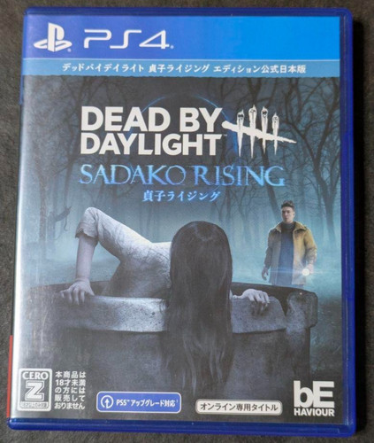 Occasion sony ps4 video games - occasion,