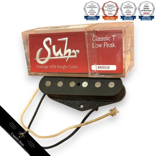 Micro guitare simple - , bobine