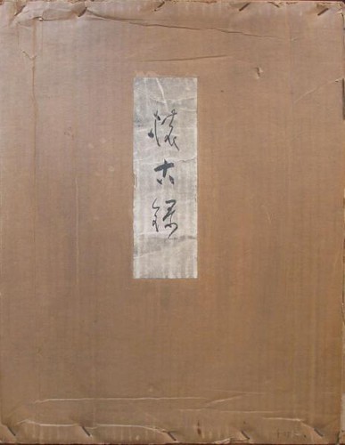 Kaiko roku kimono - kaiko-roku,