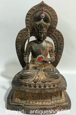 11" Vieux Tibet Bronze Or