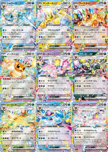 Carte pokemon evoli evolution - evoli,
