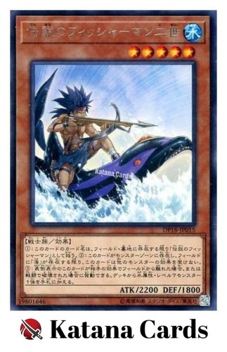 Cartes yugioh the legendary - cartes,