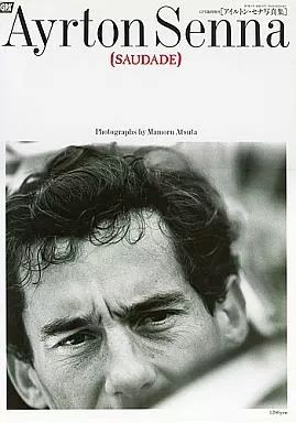 Livre photo masculin